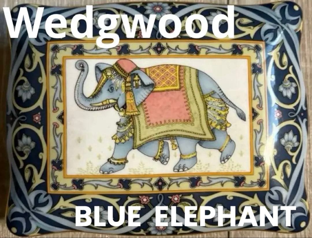 【希少・美品】 ウェッジウッド　ブルーエレファント　トランプ２セット入りボックス
