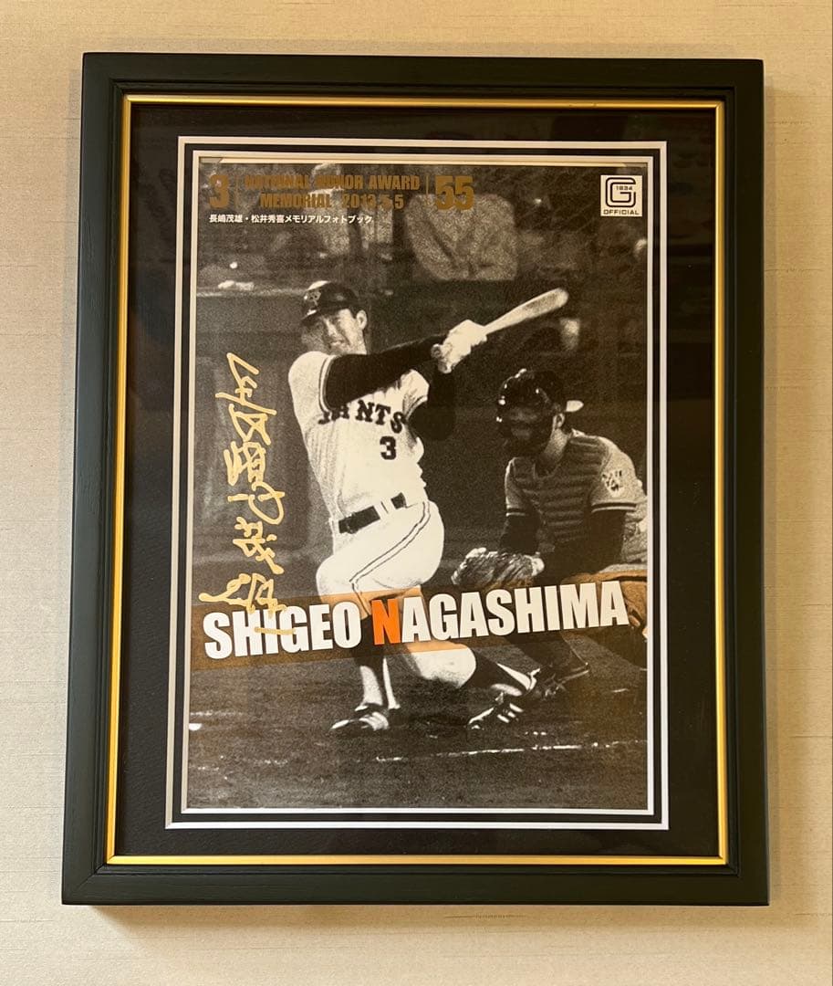 長嶋茂雄 国民栄誉賞　ゴールドサイン