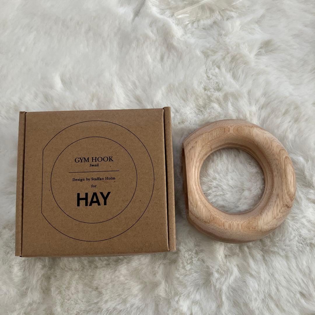 【新品未使用】HAY GYM HOOK Sサイズナチュラルアッシュ