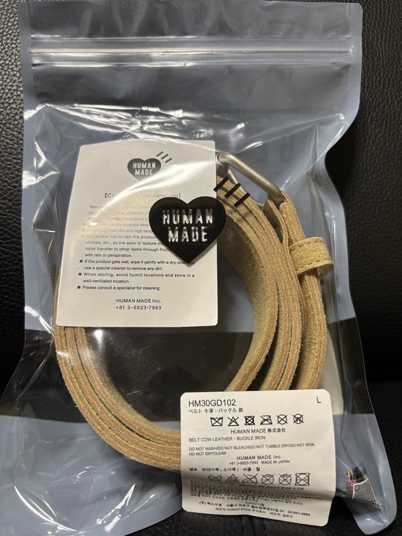 HUMAN MADE ベージュスエードベルト L