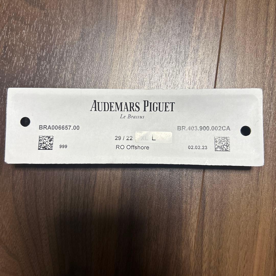 【新品 未開封】オーデマピゲ純正ロイヤルオークオフショア ラバーベルト