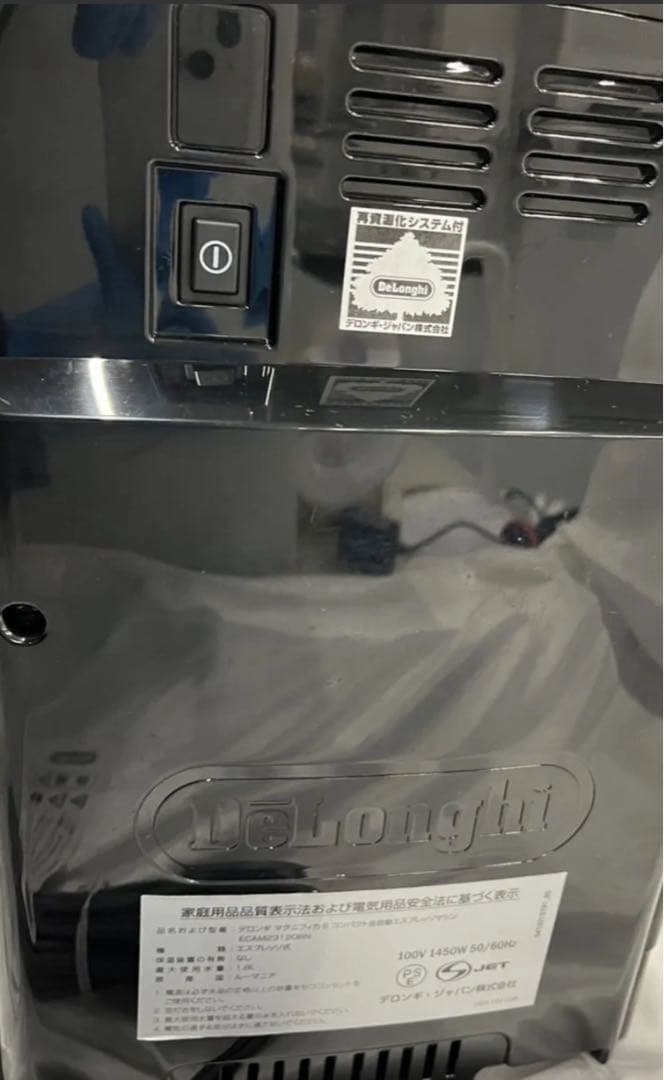 デロンギ マグニフィカS ECAM23120BN エスプレッソマシン