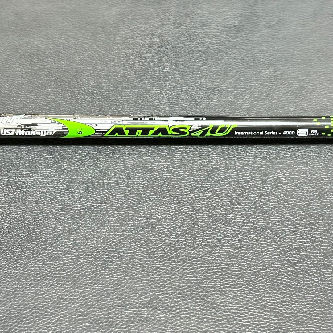 USTマミヤ ATTAS 4U 6S ドライバー用シャフト キャロウェイスリーブ