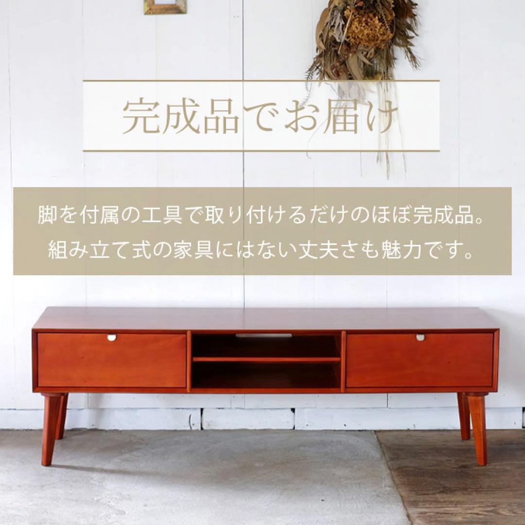 G 新品 北欧 テレビボード L リビングボード ラック テレビ台 TV 棚