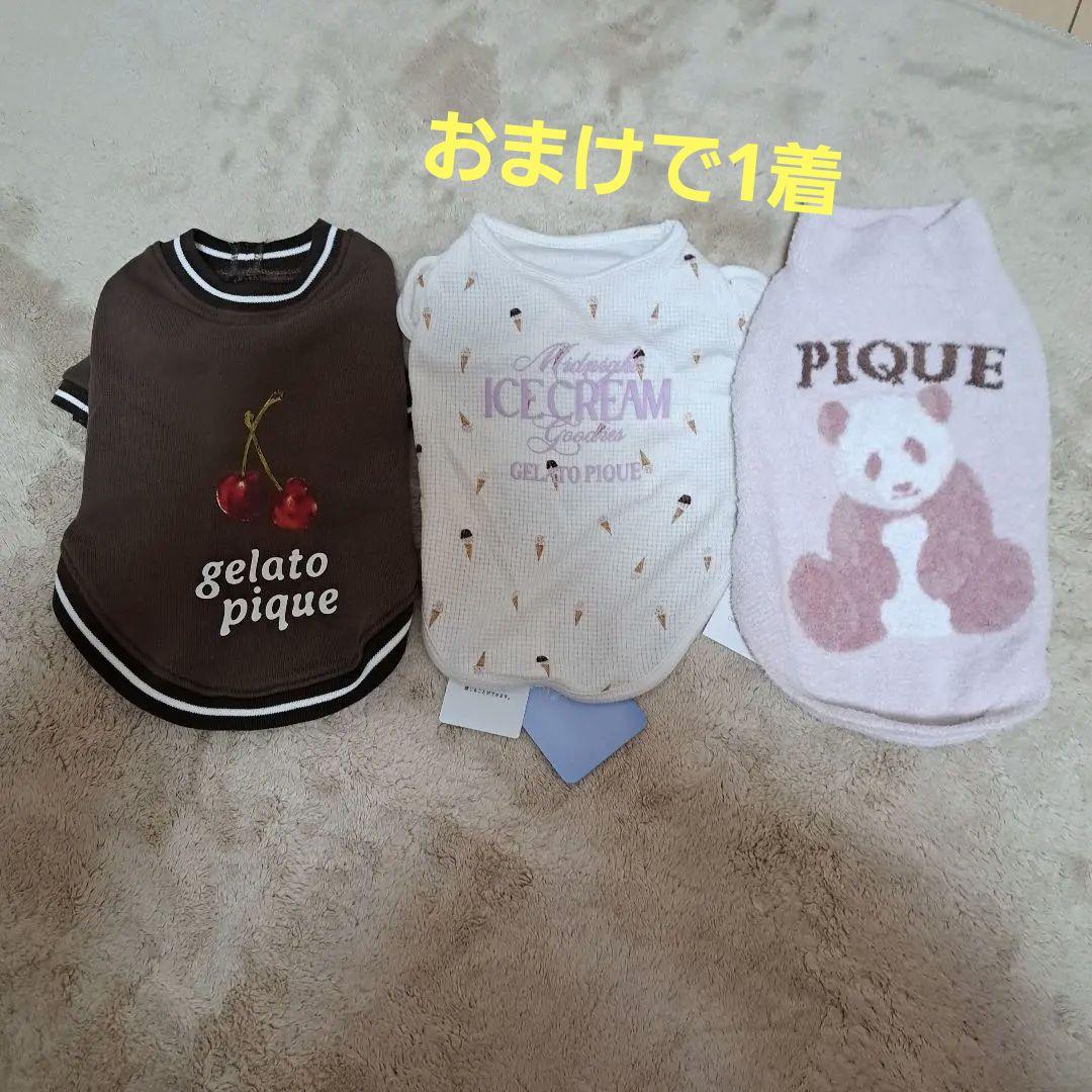 gelato pique 犬服 3点セット