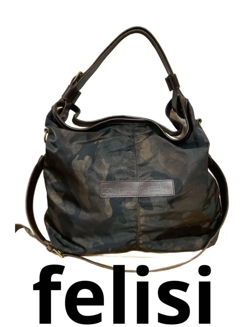 felisi バック