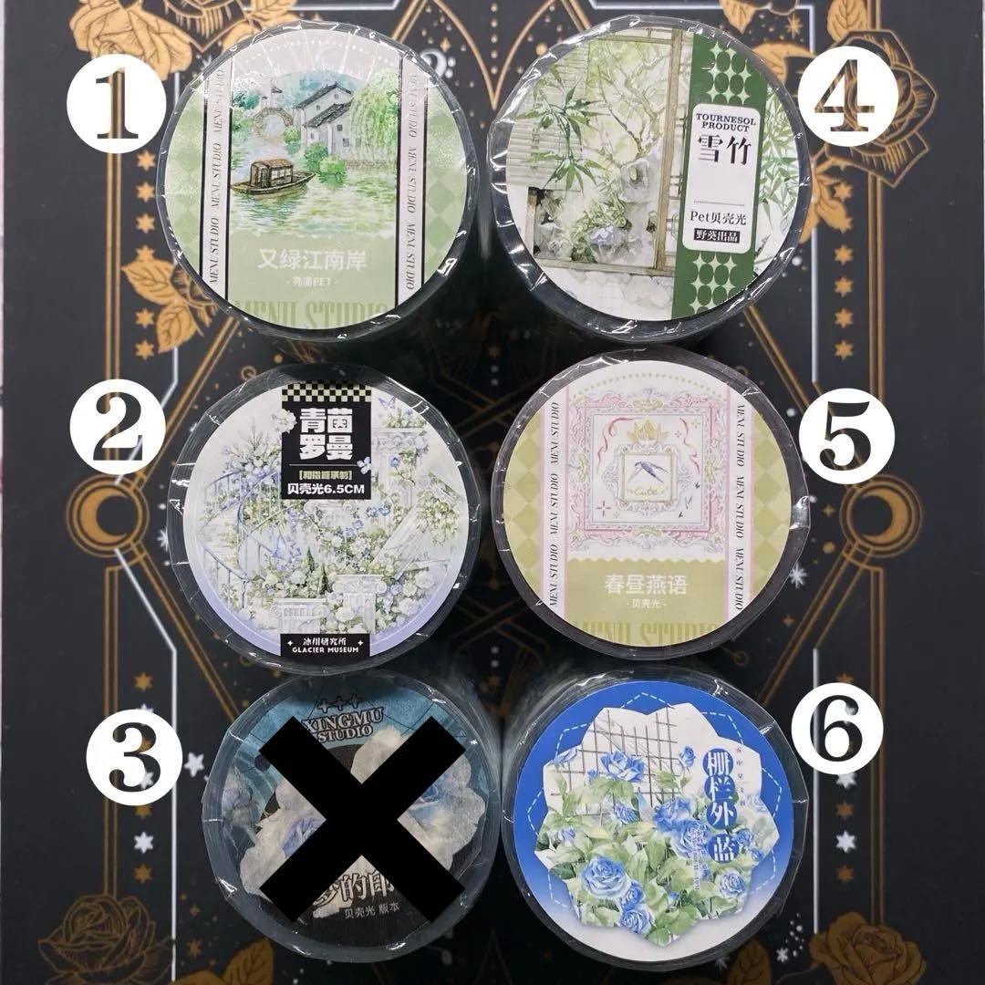 【R】海外　10m巻貝殻光/PETマスキングテープ　お花系/背景系/古風系/植物