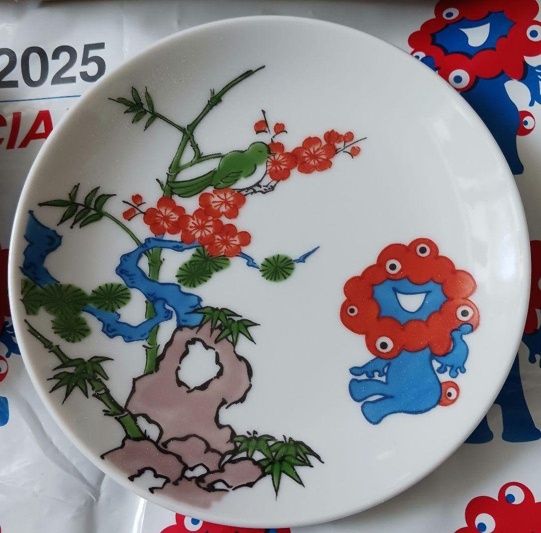 【2枚セット】大阪万博限定　ミャクミャク 豆皿 有田焼 中川政七商店 2種セット