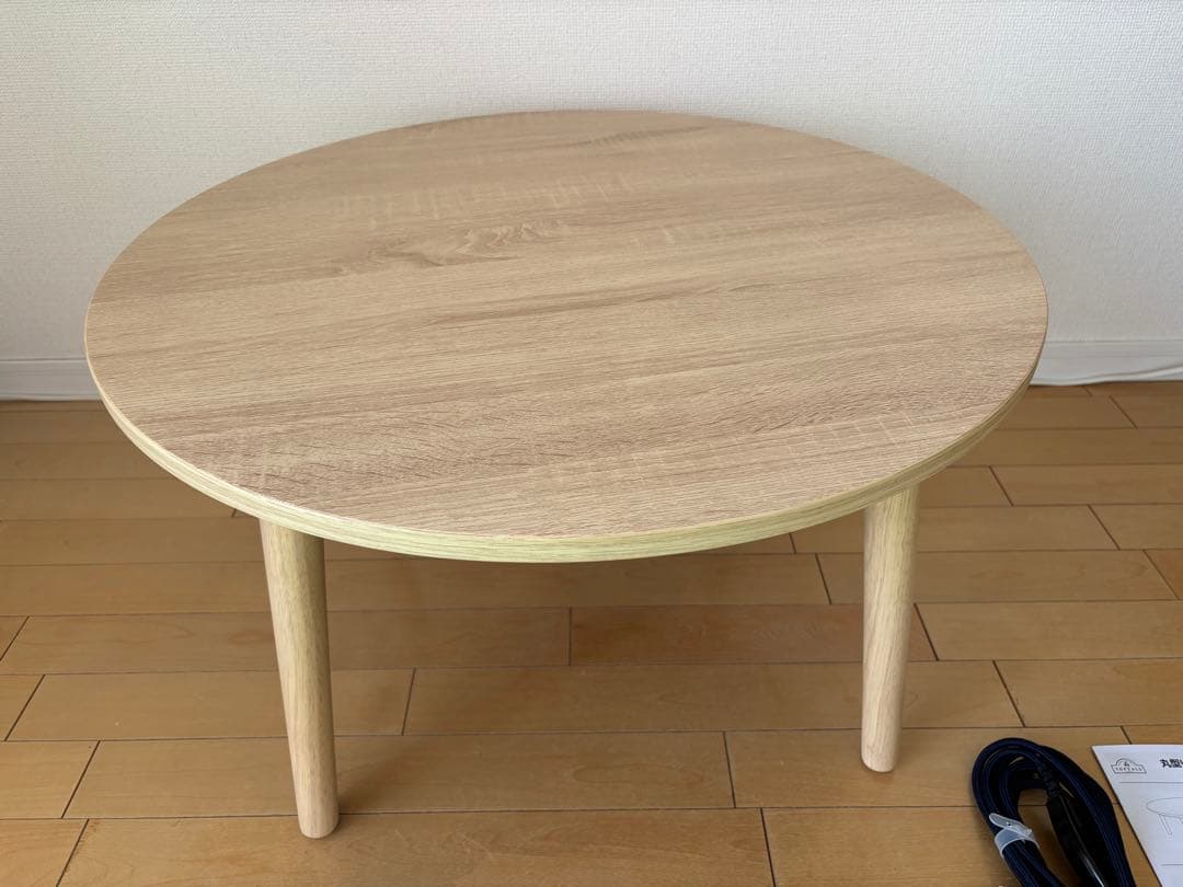 ＜超美品＞丸型こたつ 直径70cm ホームコーディ イオン