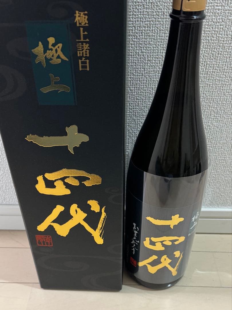 十四代　極上諸白　1.8