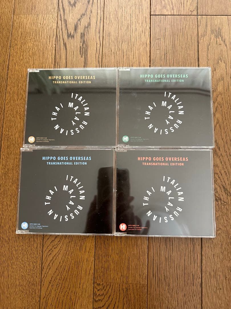 ヒッポファミリークラブのCD62枚テキスト46冊