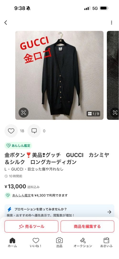 2点纏め❣️美品❢Christian Louboutin ハイヒール　パンプス