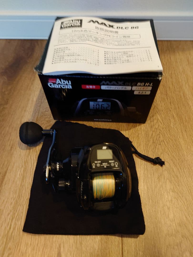 Abu Garcia MAX DLC BG 左巻き
