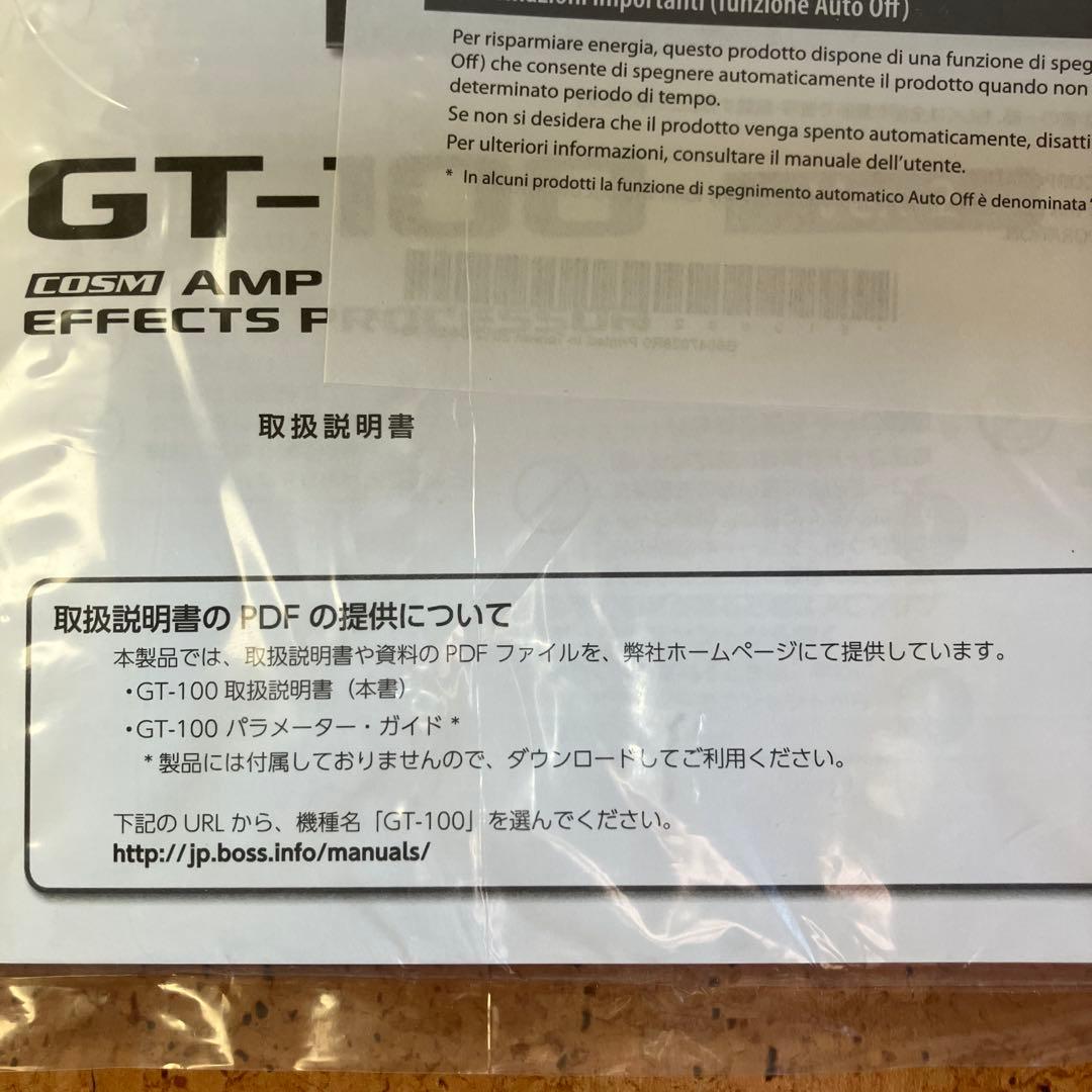 BOSS GT-100 マルチエフェクター