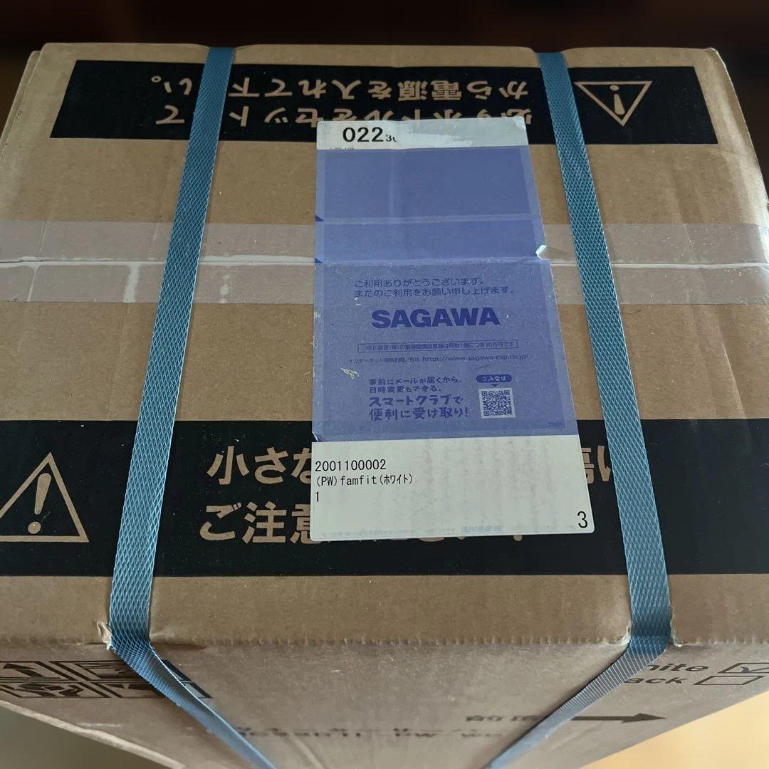 プレミアムウォーターfamfit（ファムフィット）サーバー本体ホワイト