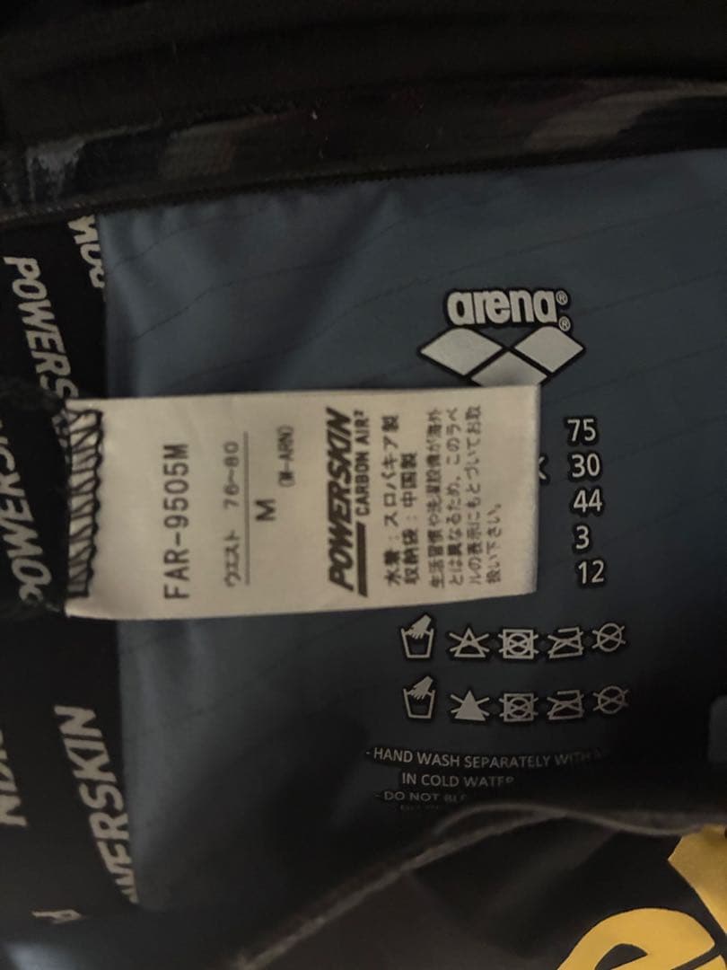 arena 競泳水着 大会用水着 Mサイズ ブラック