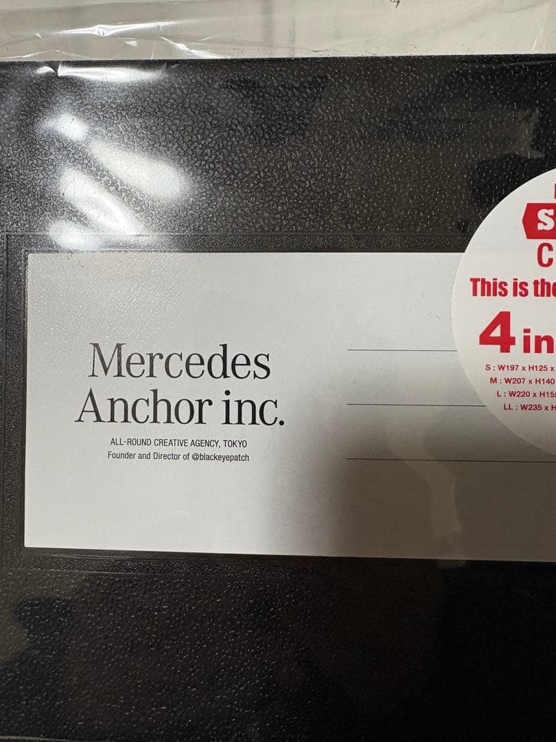Mercedes Anchor inc. ストレージコンテナ