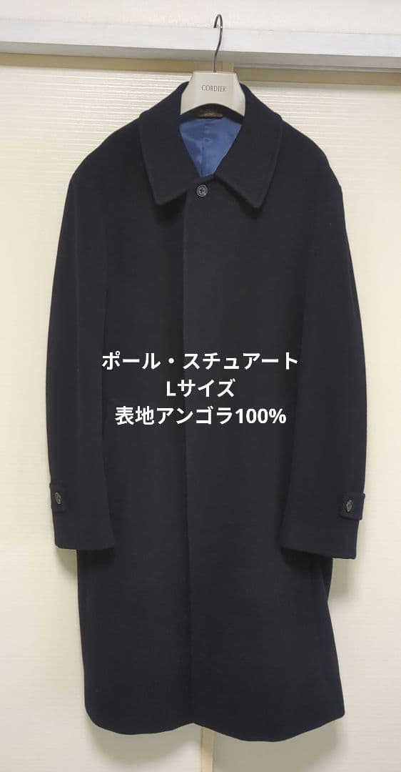 ポール・スチュアート アンゴラ100%　ロングコート