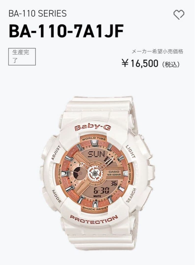 えみゅう(^^)