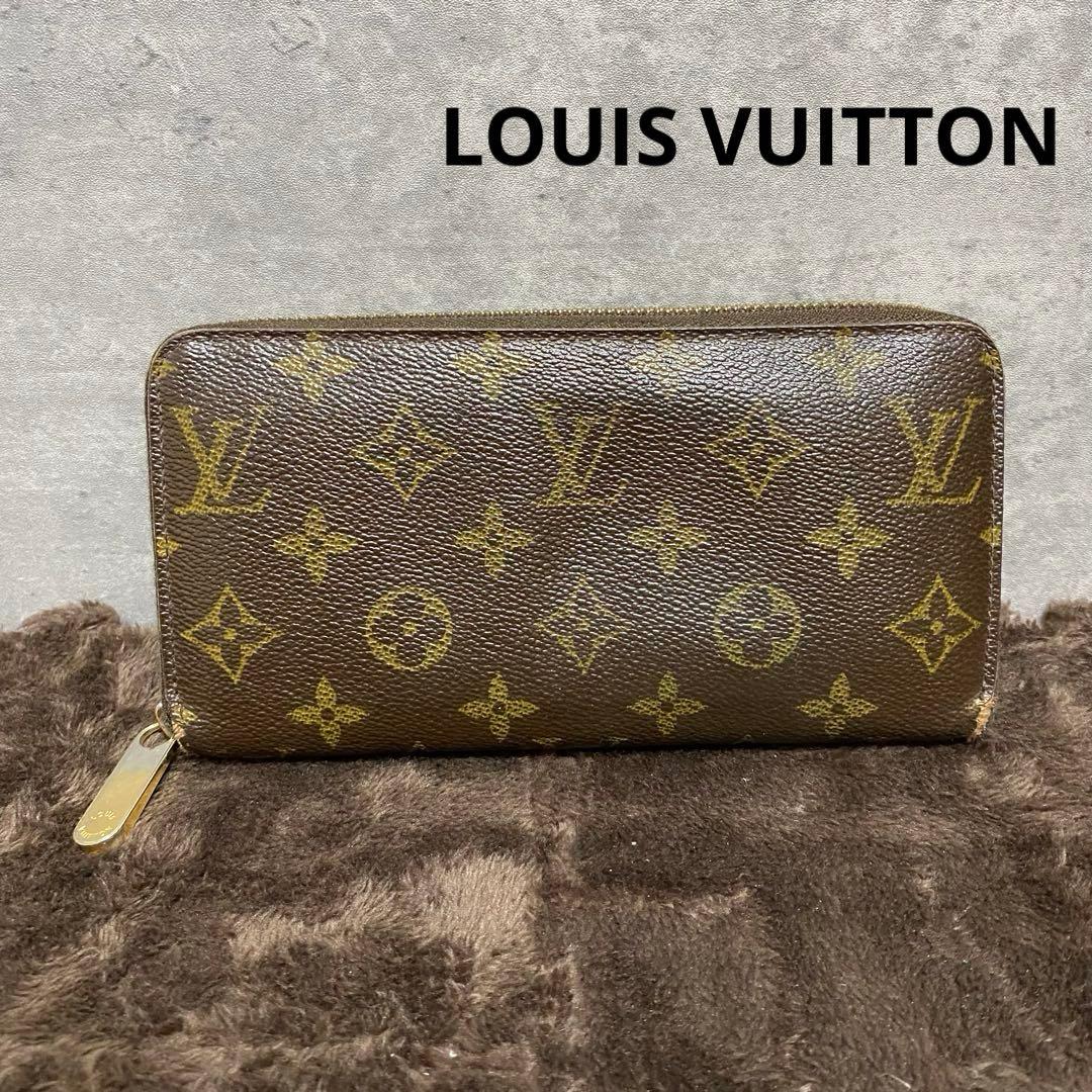 ルイヴィトン LOUIS VUITTON モノグラム ジッピーウォレット 長財布