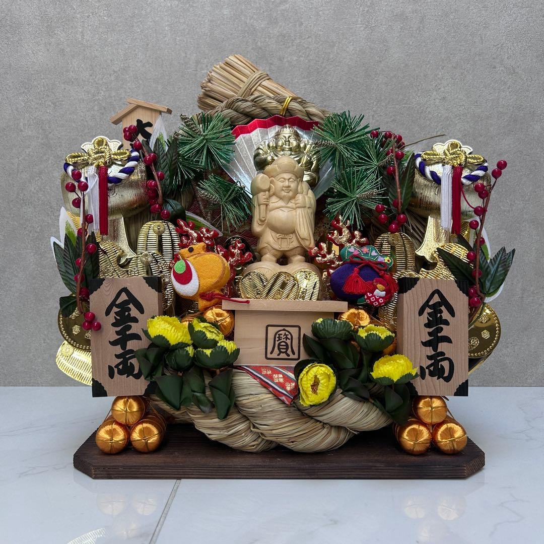 正月飾り 置型熊手