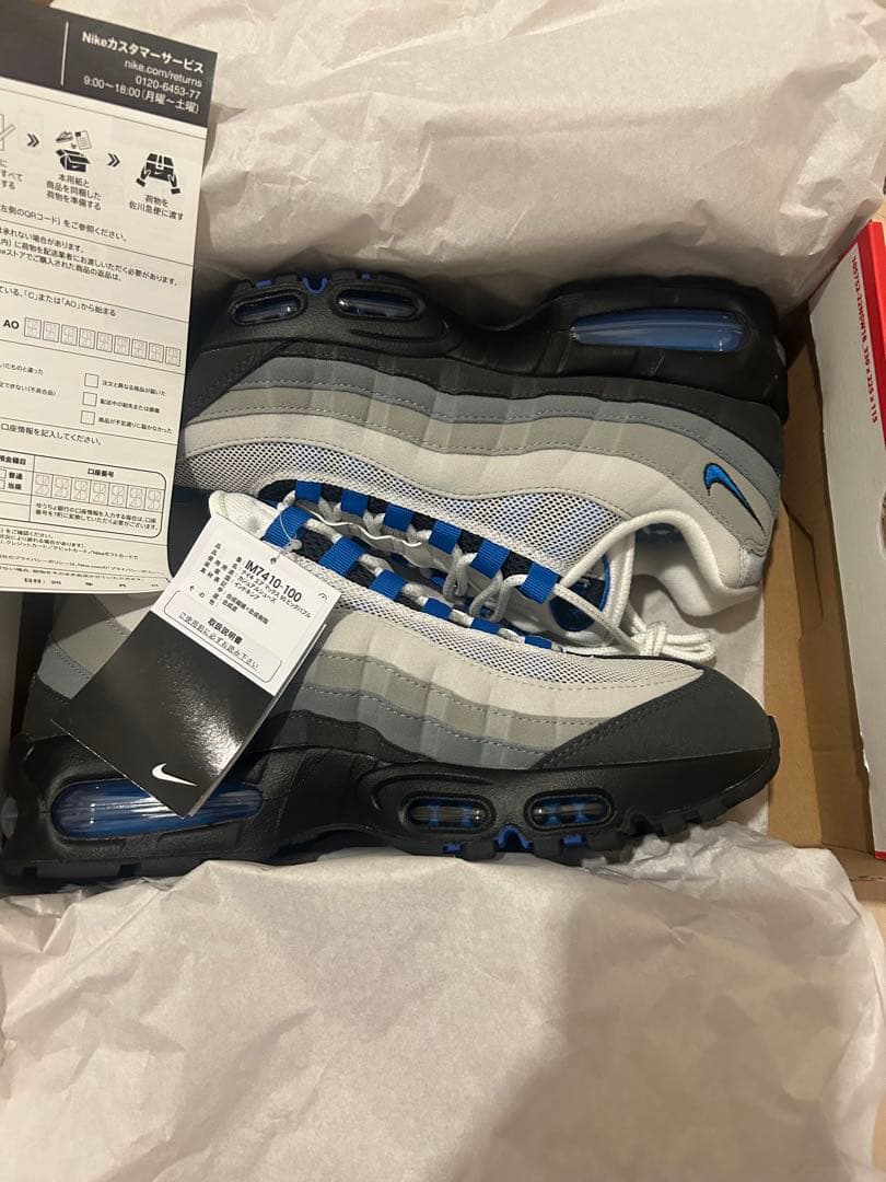air max 95 BIG BUBBLE Blue spark 27㎝