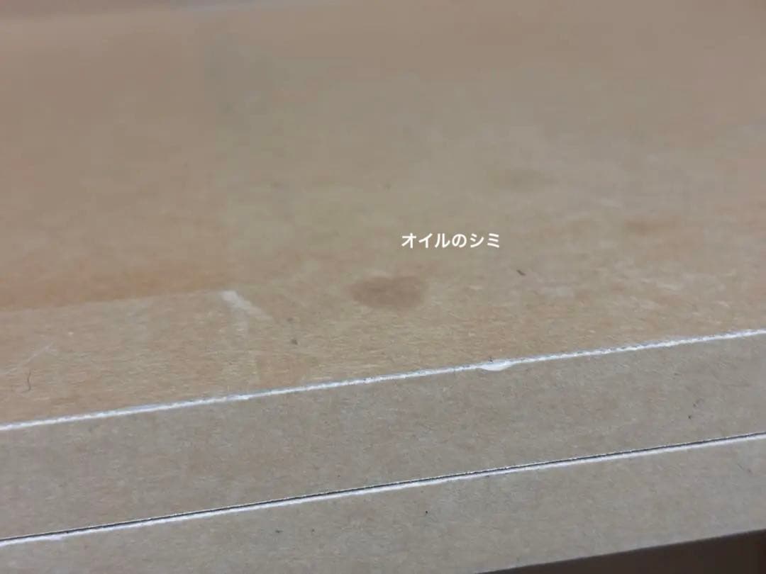 廃盤！無印良品 パルプボードタテヨコA4 4段×2セット＋連結パーツ