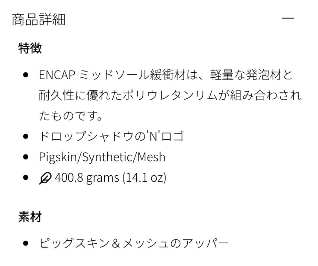 ニューバランス　スニーカー　U1500PGL グレー　25.0