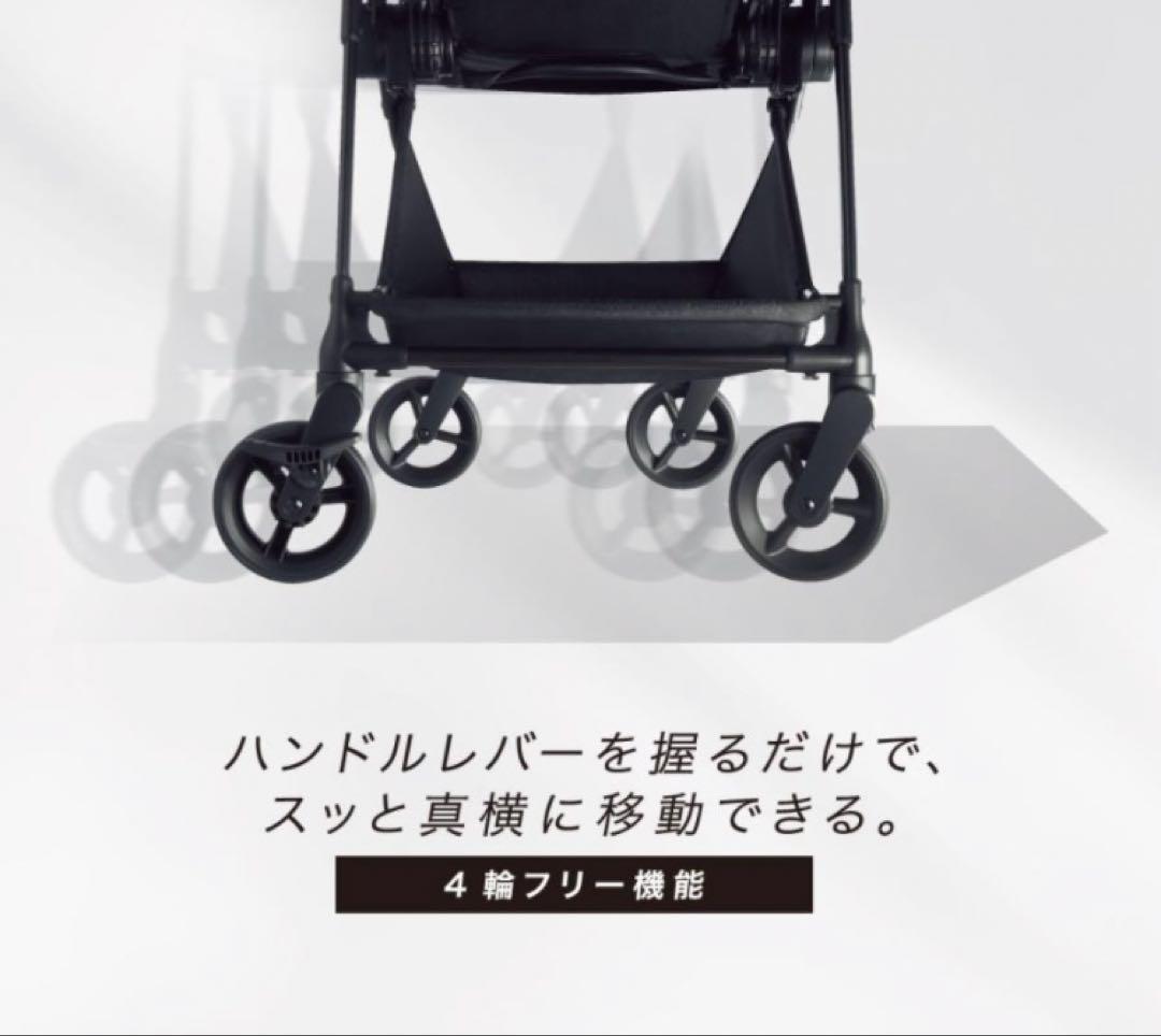 エマ アップリカ　ルーチェフリー　ベージュ