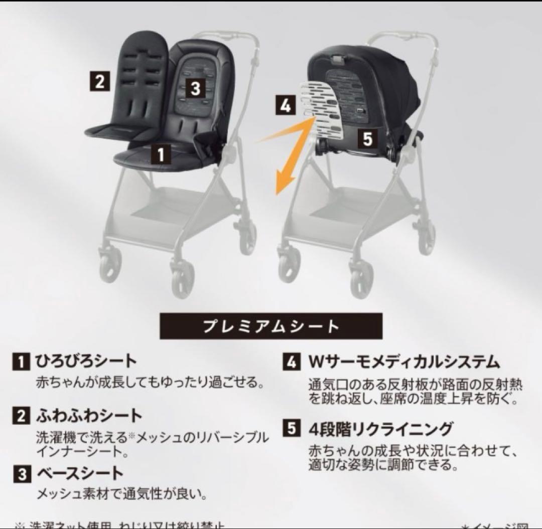 エマ アップリカ　ルーチェフリー　ベージュ