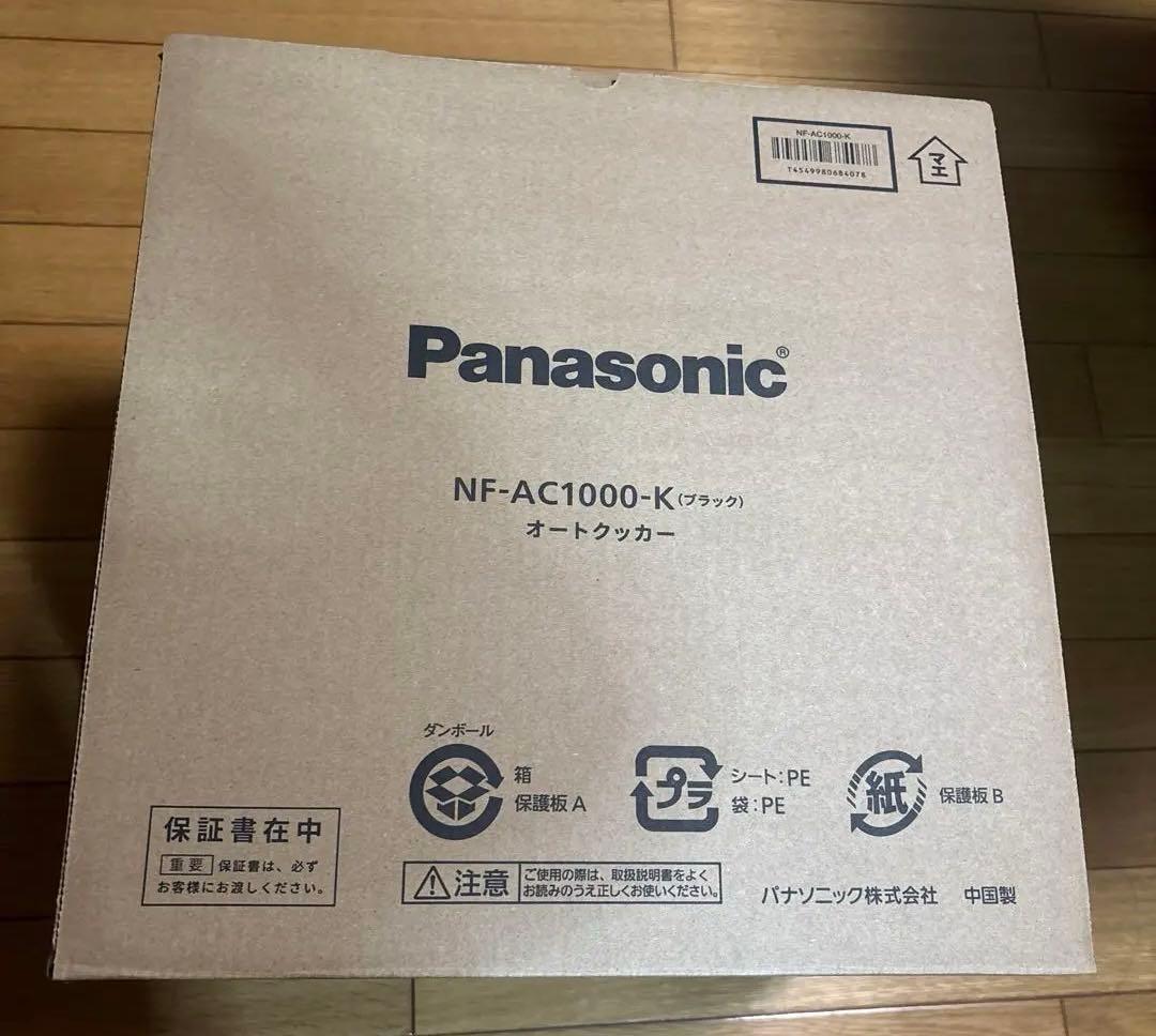 Panasonic NF-AC1000-K オートクッカー ブラック