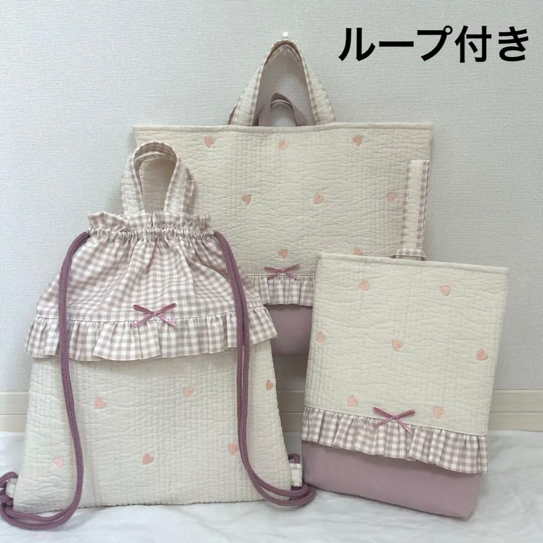 入園入学3点セット　【白地ピンクハートヌビ×くすみピンク】　手提げ　女の子