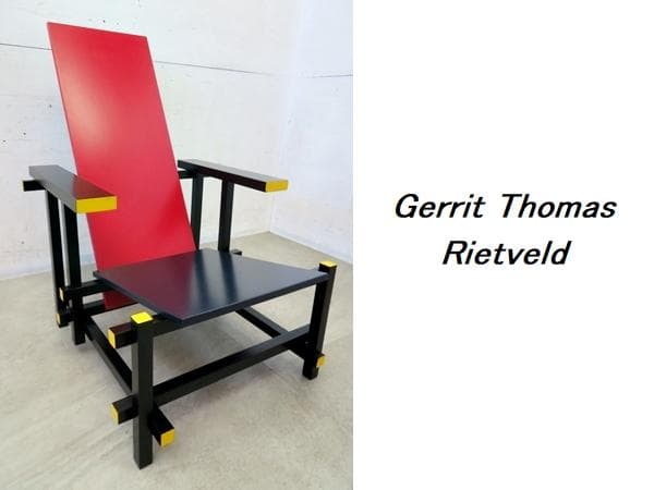 展示品■レッド＆ブルー チェアリートフェルト■名作■リプロダクト