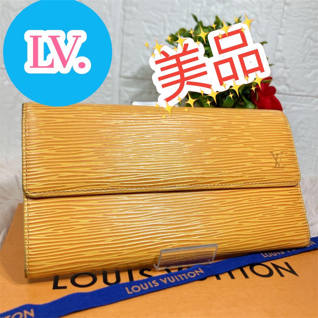 ！美品 ！ ルイヴィトン エピ ポシェット ポルトモネ クレディ 長財布 サラ