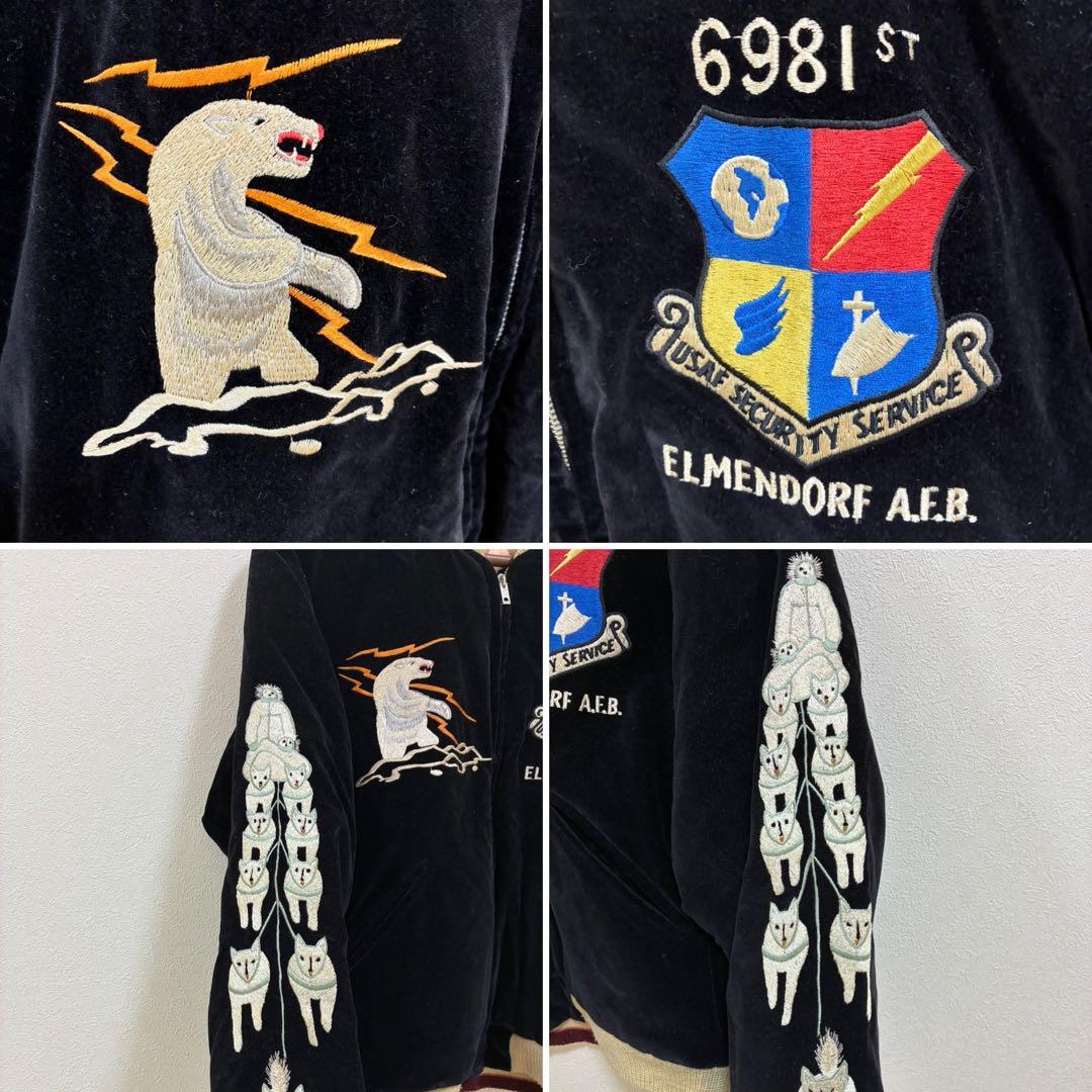 【中古】東洋エンタープライズ　アラスカ　リバーシブルスカジャン　Mサイズ