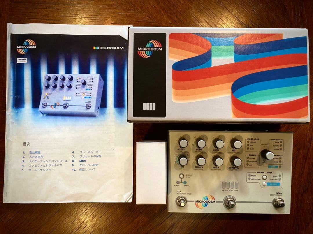 Hologram Microcosm グラニュラー グリッチ アンビエント