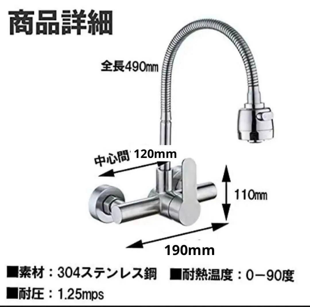 ⭐️360度回転可 キッチンシンク ミキサー水栓 蛇口シャワー キッチンタップ