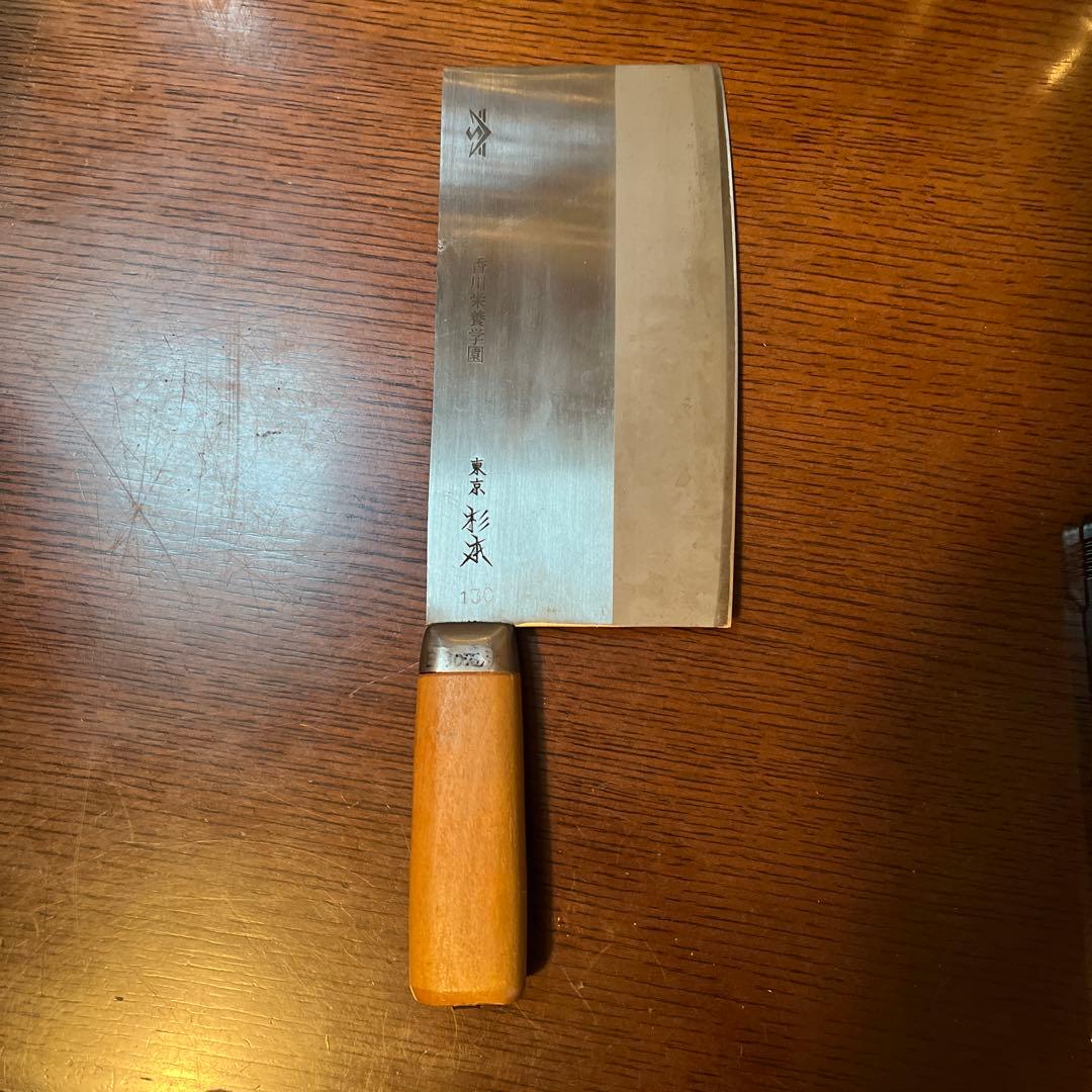 中華包丁　杉本