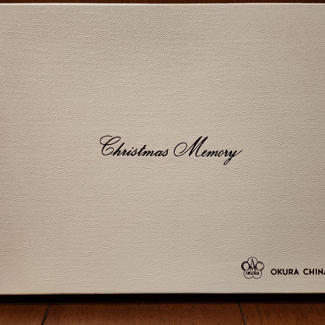 Okura China 2002年 クリスマスプレート 23歳記念にいかが❗新品
