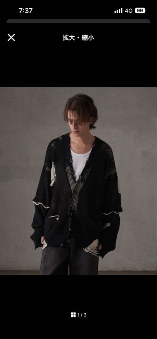 GRANCY グランシー　カーディガン　ブラック　Mサイズ　かた