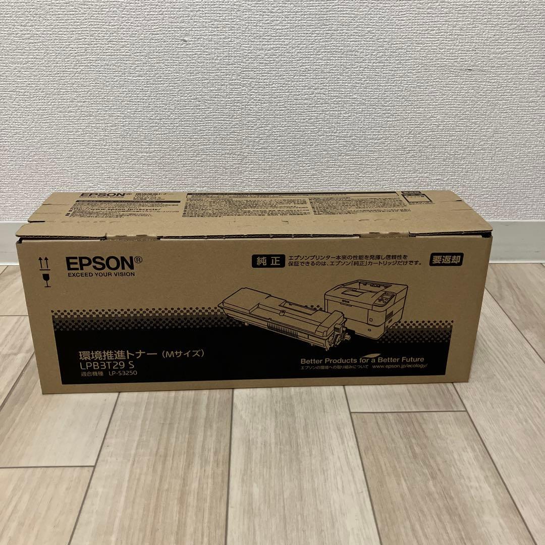 【新品未使用】EPSON LPB3T29 S