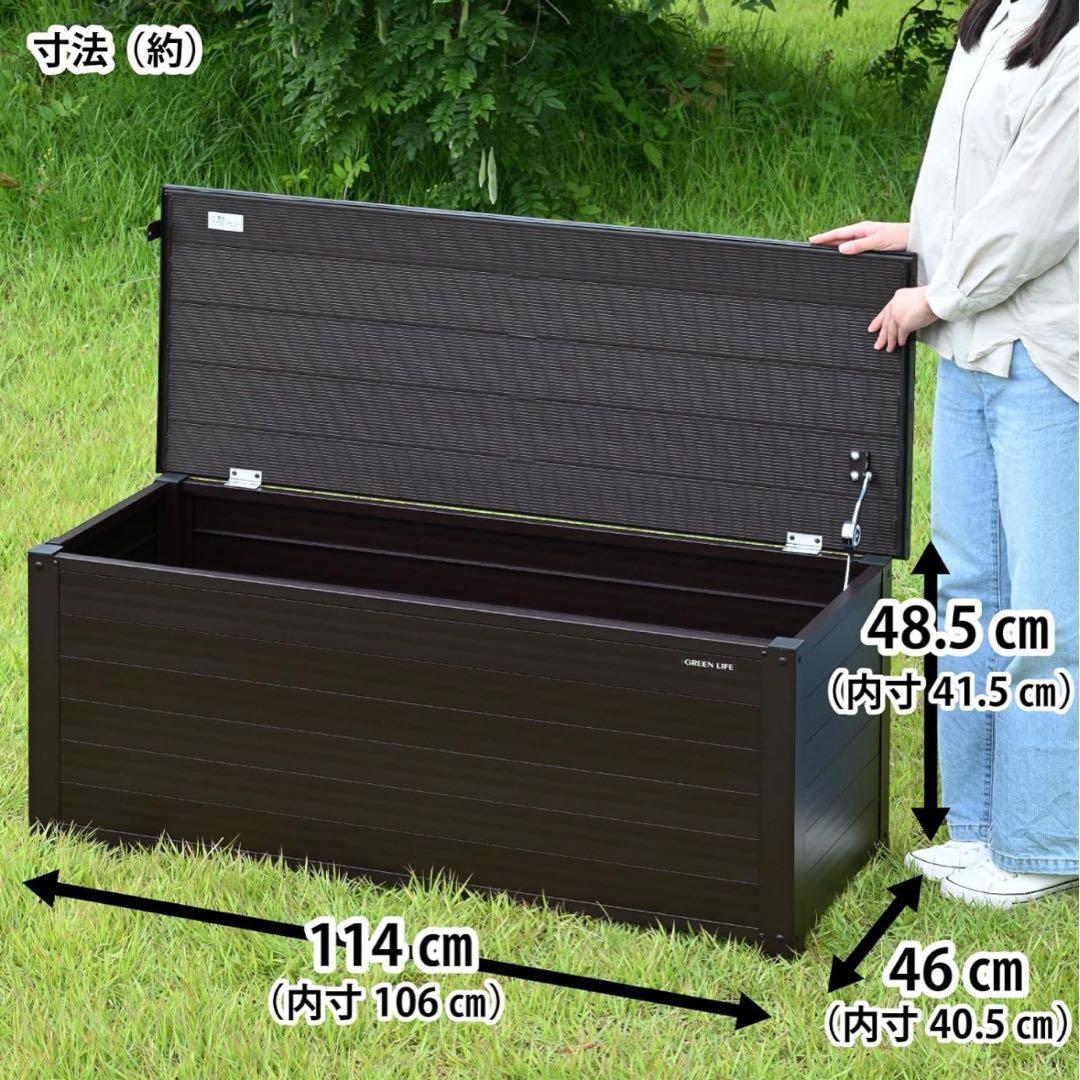 【グリーンライフ】ベンチ　ストッカー　屋外　防水　ブラウン　114cm 物置き