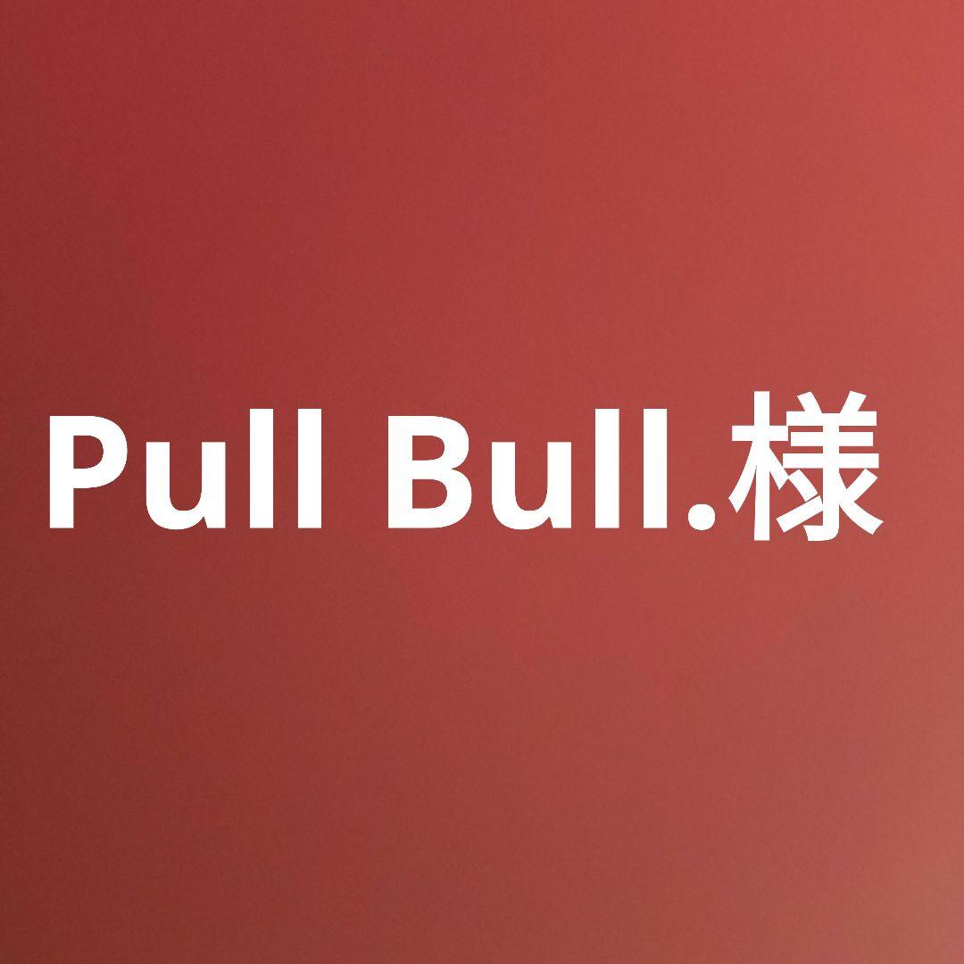 半裁×2 黒、茶