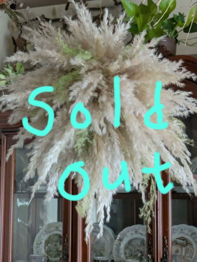 ドライフラワー★パンパス大きめ★ハンギングアレンジメント　存在感♪