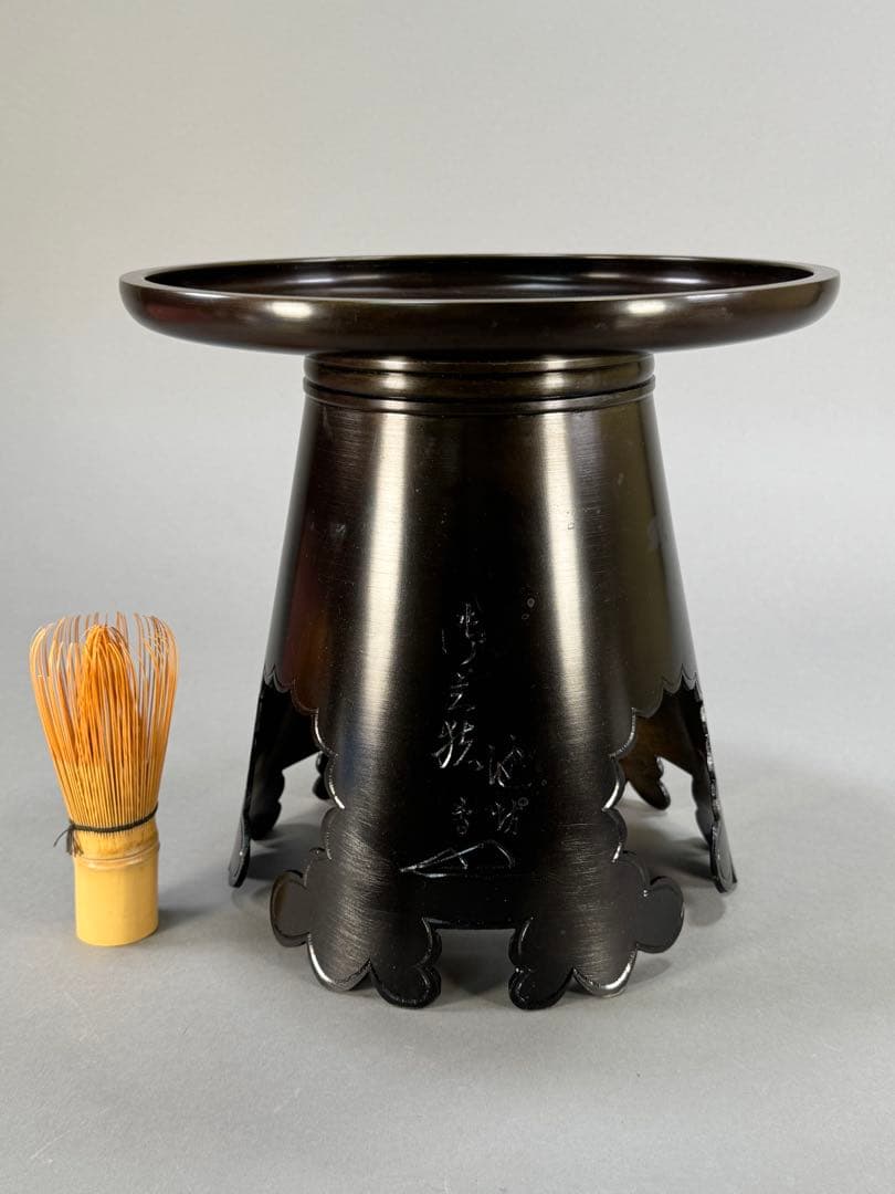 いけばな　池坊　御玄猪 高岡銅器 吉野竹治 唐銅 花器 花入 花生 華道具　生花