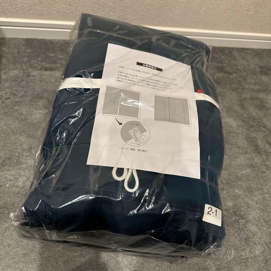 ニトリ　遮光1級カーテン　ネイビー　4枚