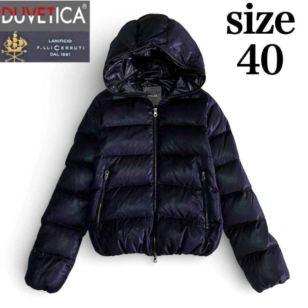 デュベティカ 井川遥着用 カシミヤ ダウンジャケット THIADUE