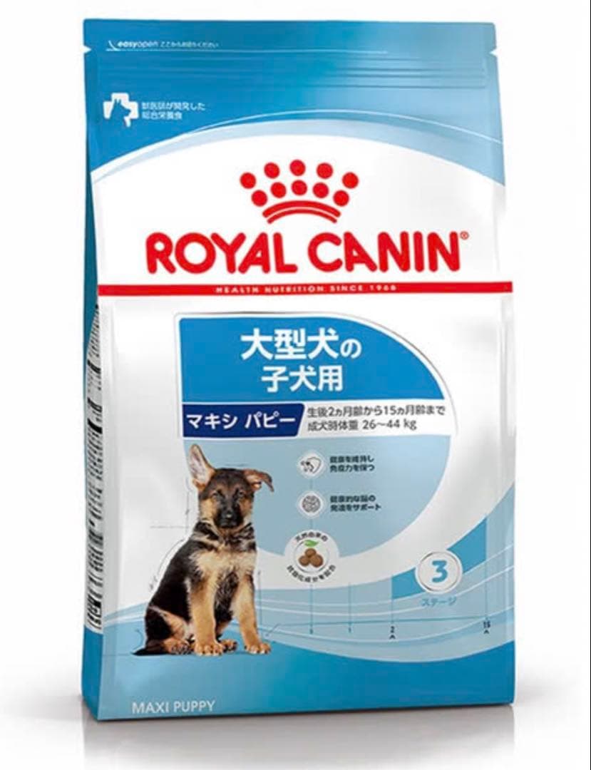 大型犬　パピー用　マキシパピー　15キロ　未開封　ロイヤルカナン