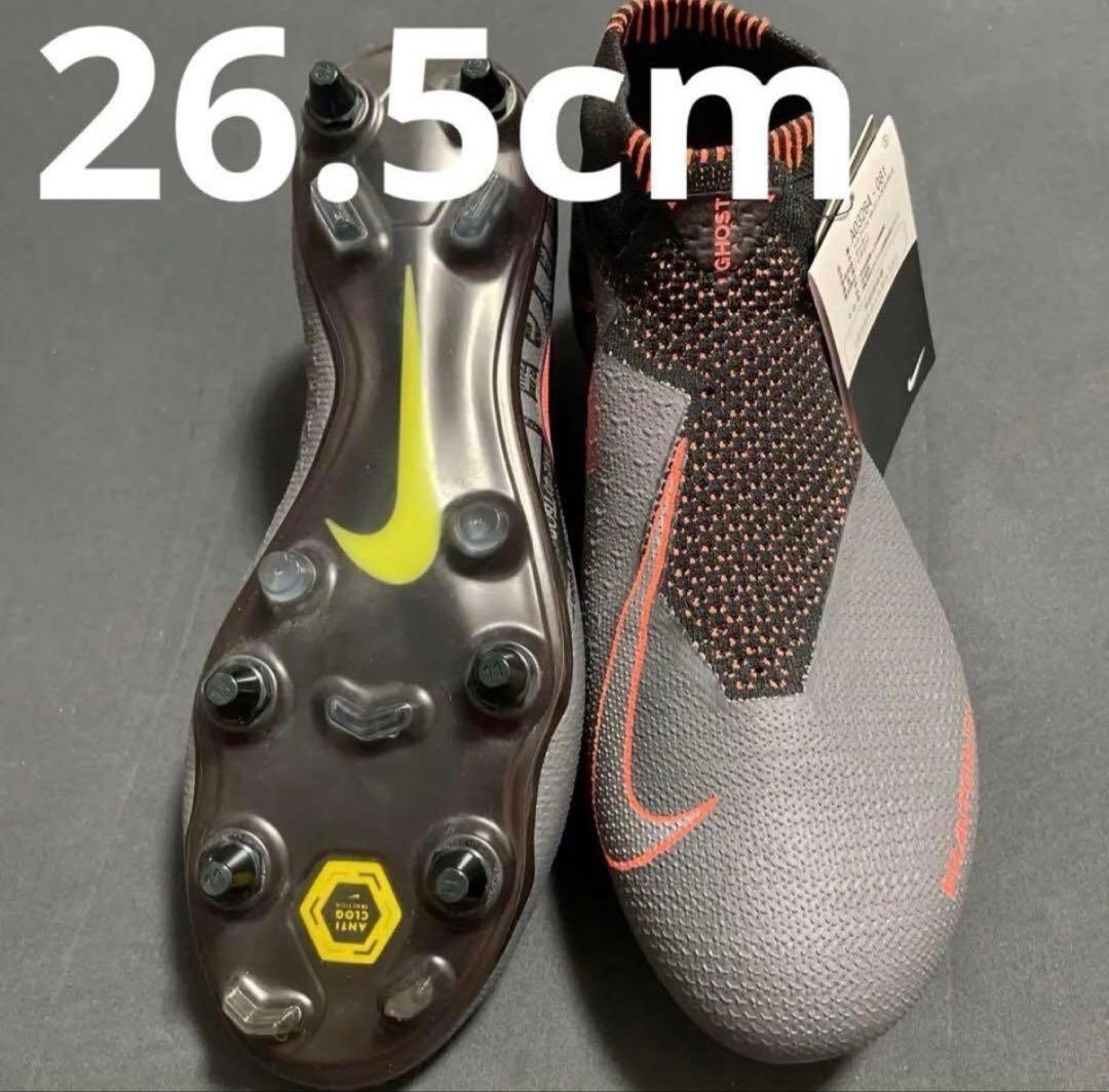 NIKE ファントムビジョン SG AC 26.5cm 63