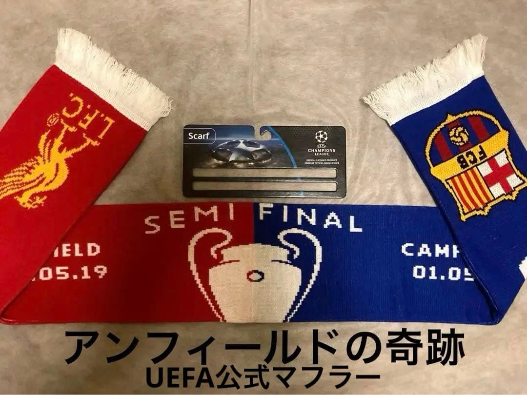 (現地購入)18/19CL準決勝FCバルセロナ戦記念LFC公式グッズ